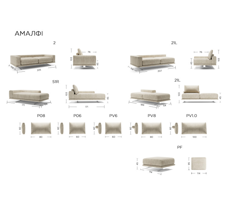 Прямий диван Amalfi6